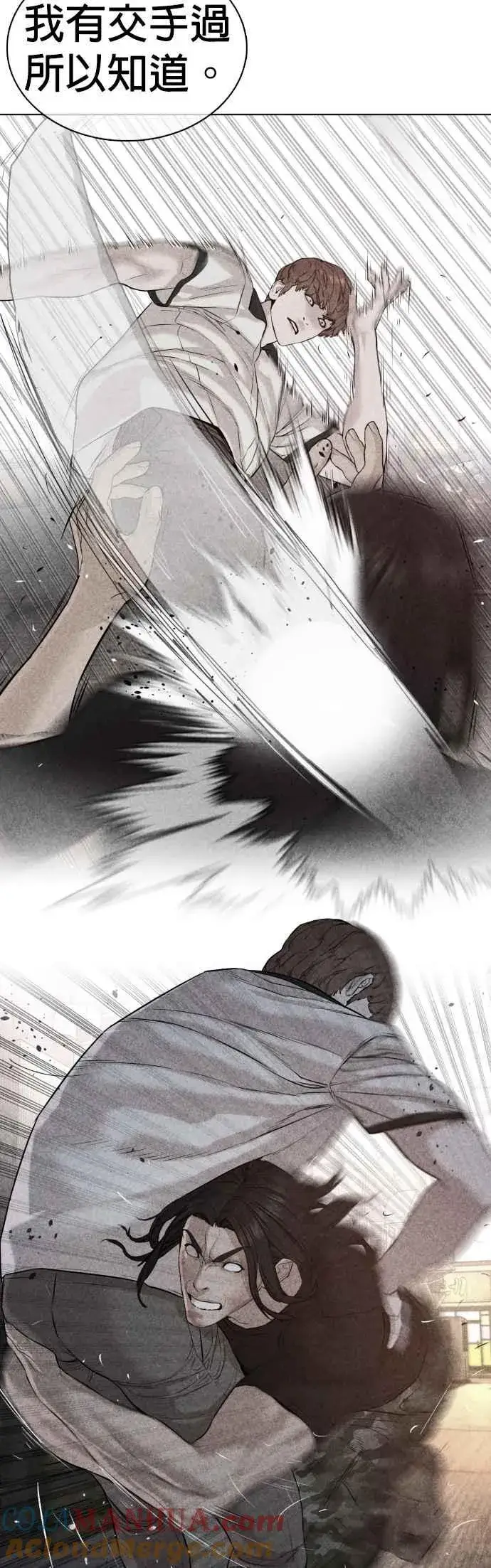 漫画《格斗实况》第107话 我太窝囊，对不起第4张图
