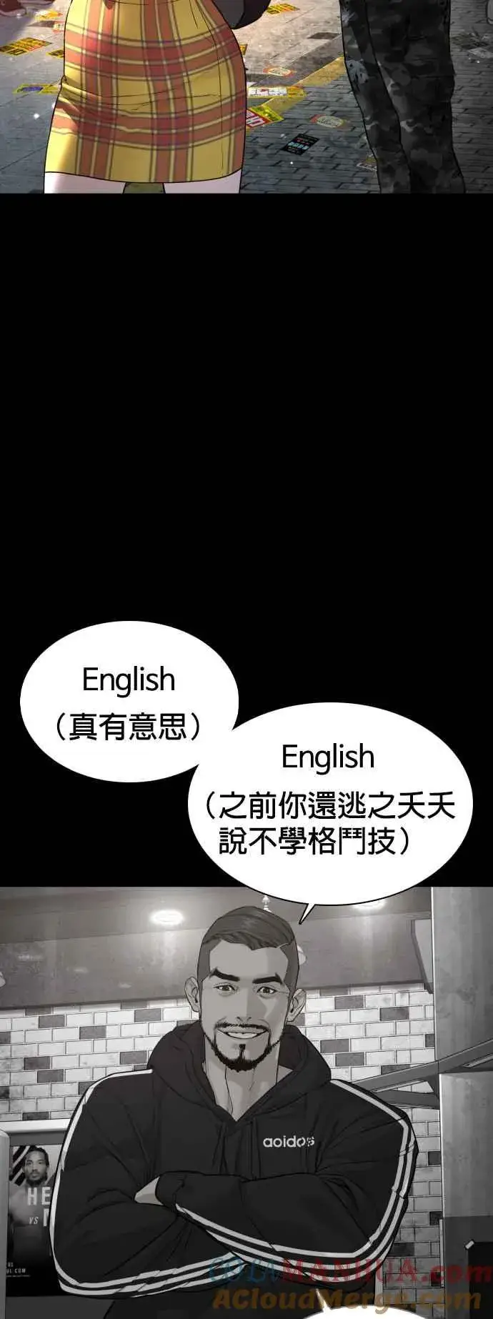漫画《格斗实况》第107话 我太窝囊，对不起第61张图