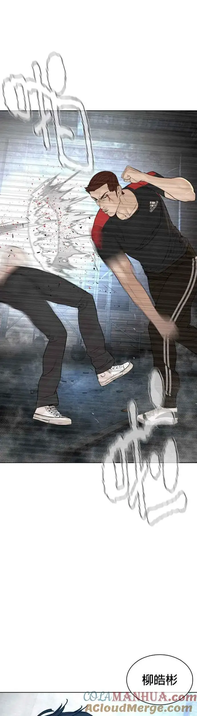 漫画《格斗实况》第108话 真是听不懂人话第10张图