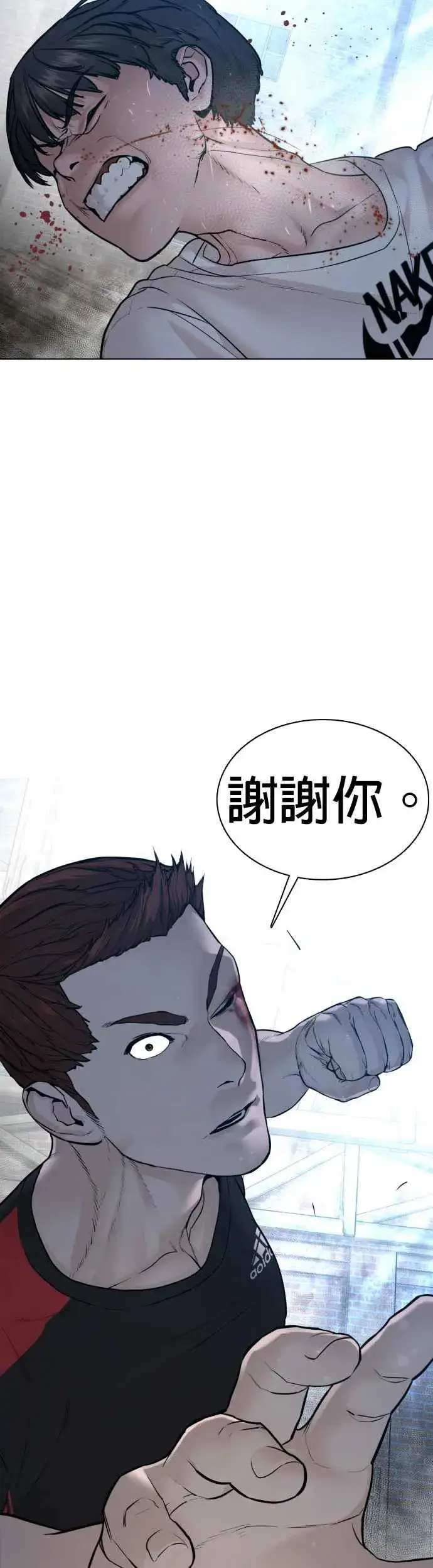 漫画《格斗实况》第108话 真是听不懂人话第11张图