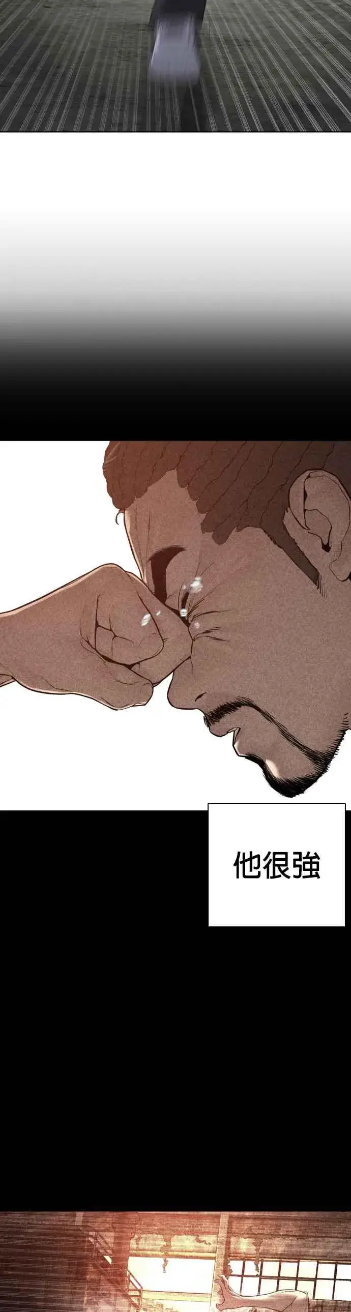 漫画《格斗实况》第109话 妳就是当时那家伙吧第48张图