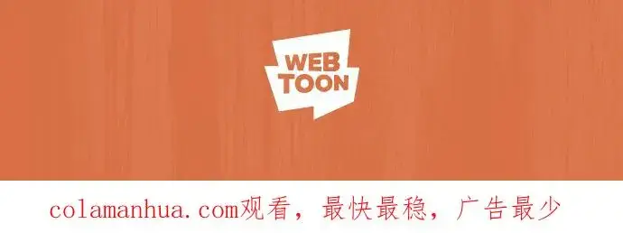 漫画《格斗实况》第109话 妳就是当时那家伙吧第71张图