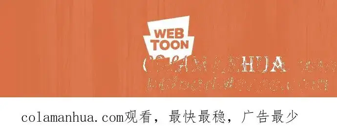 漫画《格斗实况》第111话 软绵绵的呢@第58张图