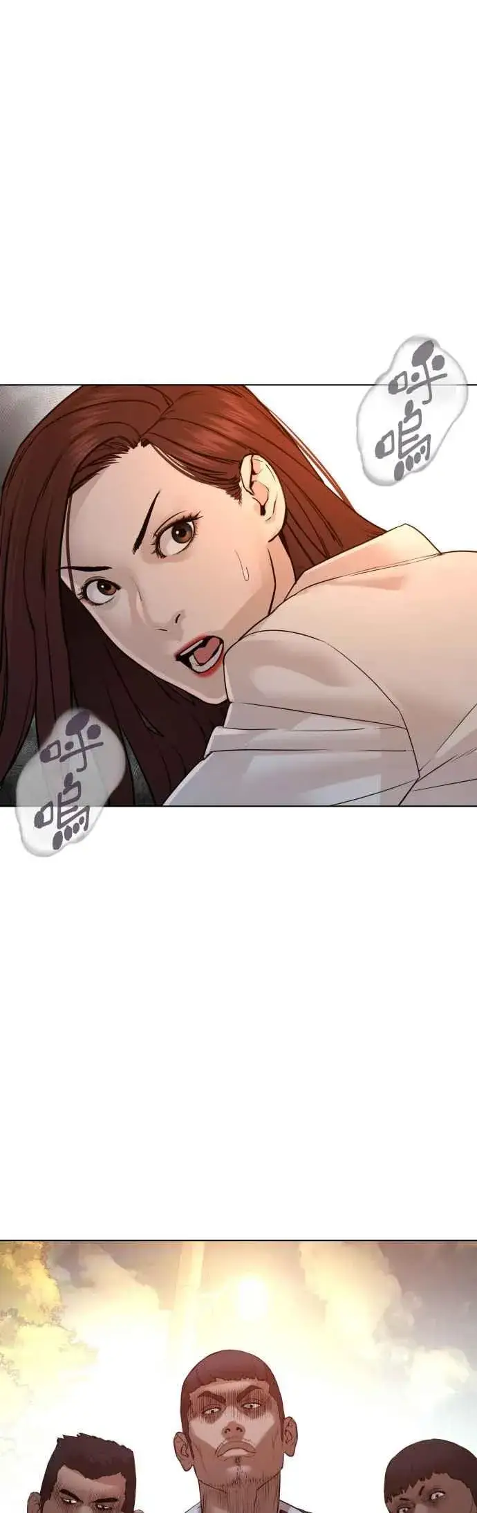 漫画《格斗实况》第118话 我们什么时候好到会一起喝咖啡啦？第36张图