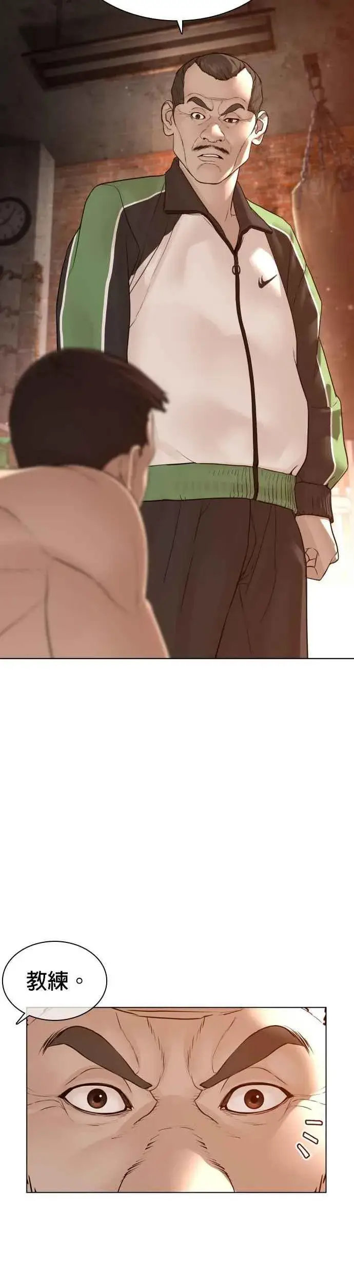 漫画《格斗实况》第119话 难道你不想成为人间兵器？第32张图