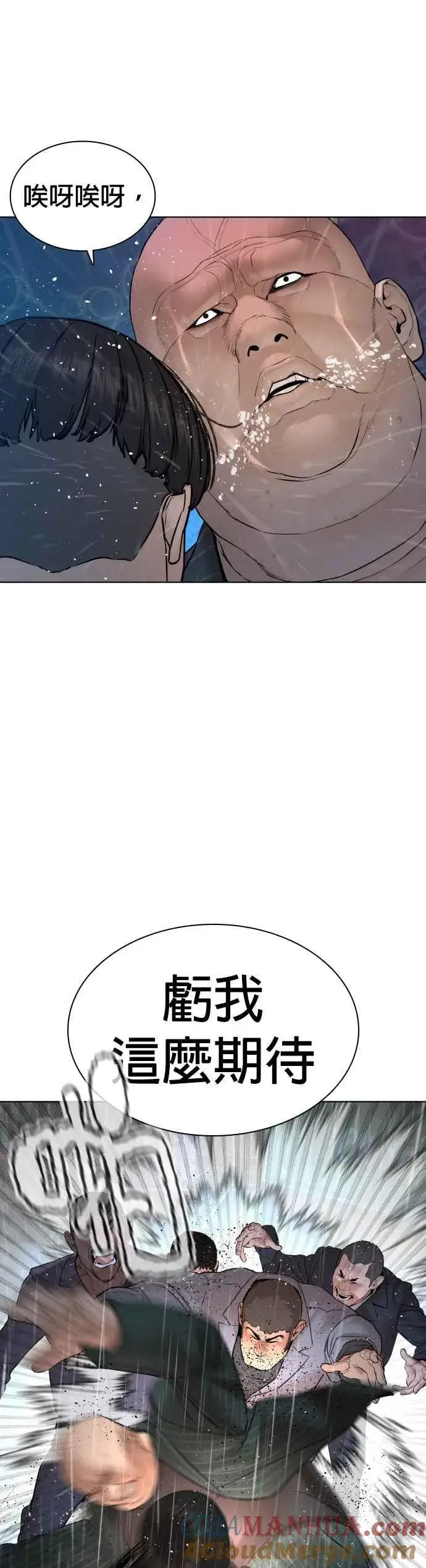 漫画《格斗实况》第122话 这实在太狂了啦第43张图