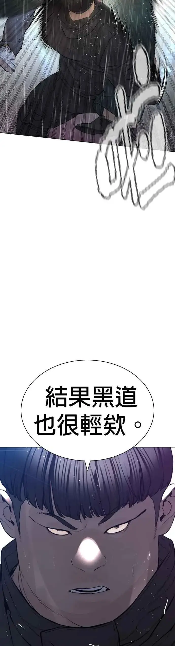 漫画《格斗实况》第122话 这实在太狂了啦第44张图
