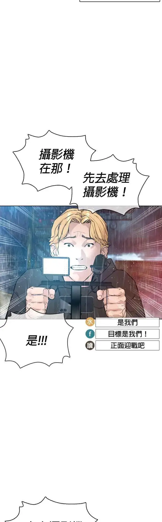 漫画《格斗实况》第122话 这实在太狂了啦第57张图