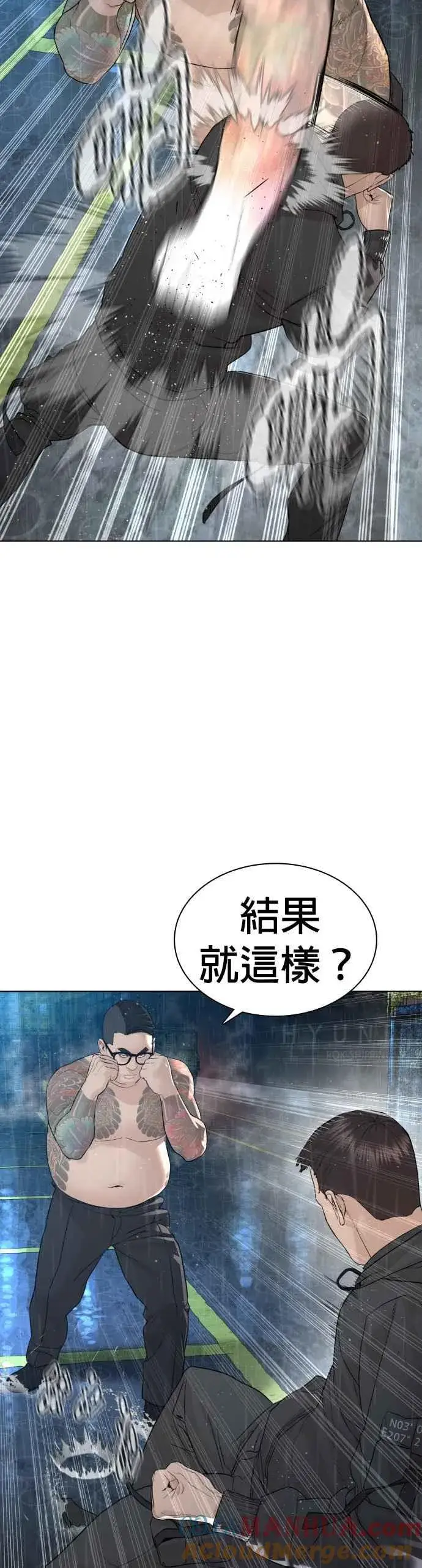 漫画《格斗实况》第123话 我是第一个开始的第13张图