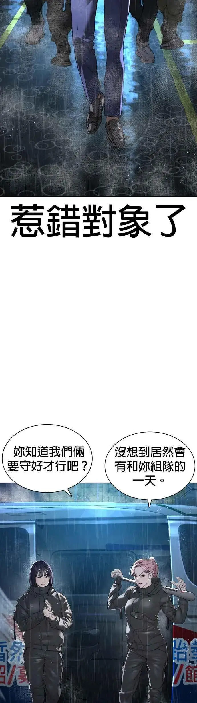 漫画《格斗实况》第123话 我是第一个开始的第48张图