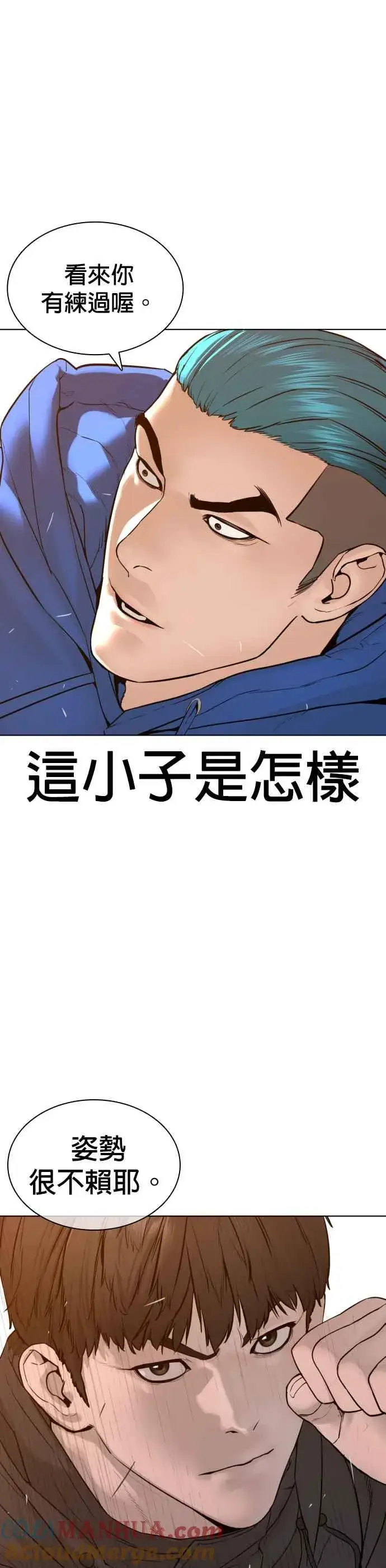 漫画《格斗实况》第127话 对手不是神第19张图