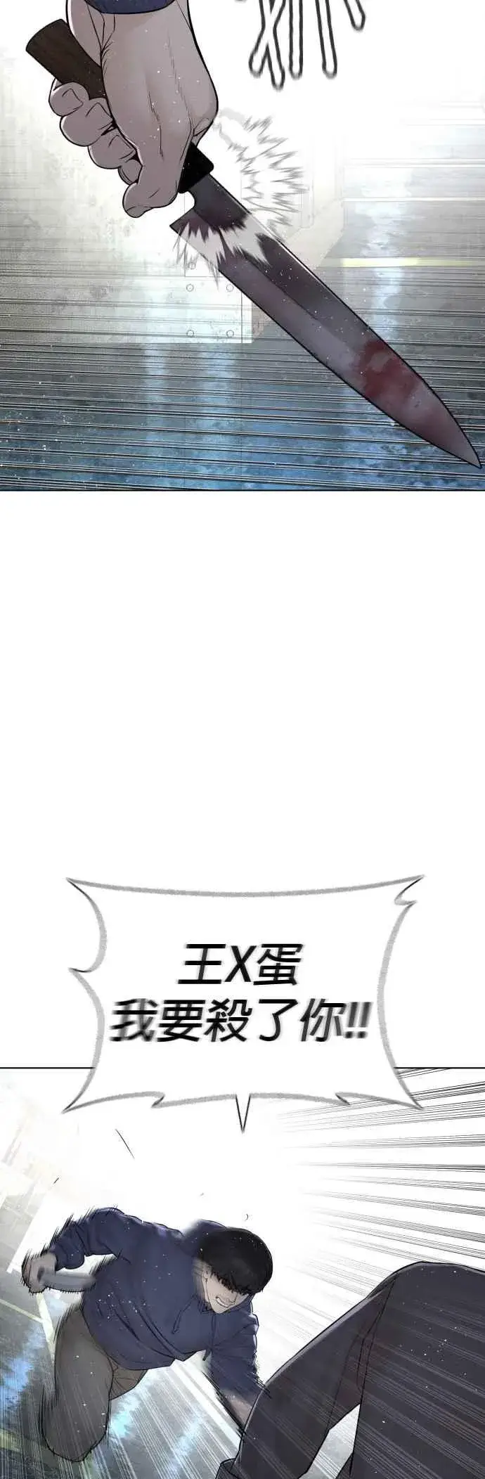 漫画《格斗实况》第128话 都被打趴了当然不会接，呵呵。第29张图