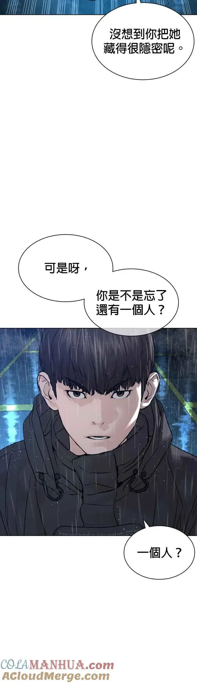 漫画《格斗实况》第128话 都被打趴了当然不会接，呵呵。第46张图