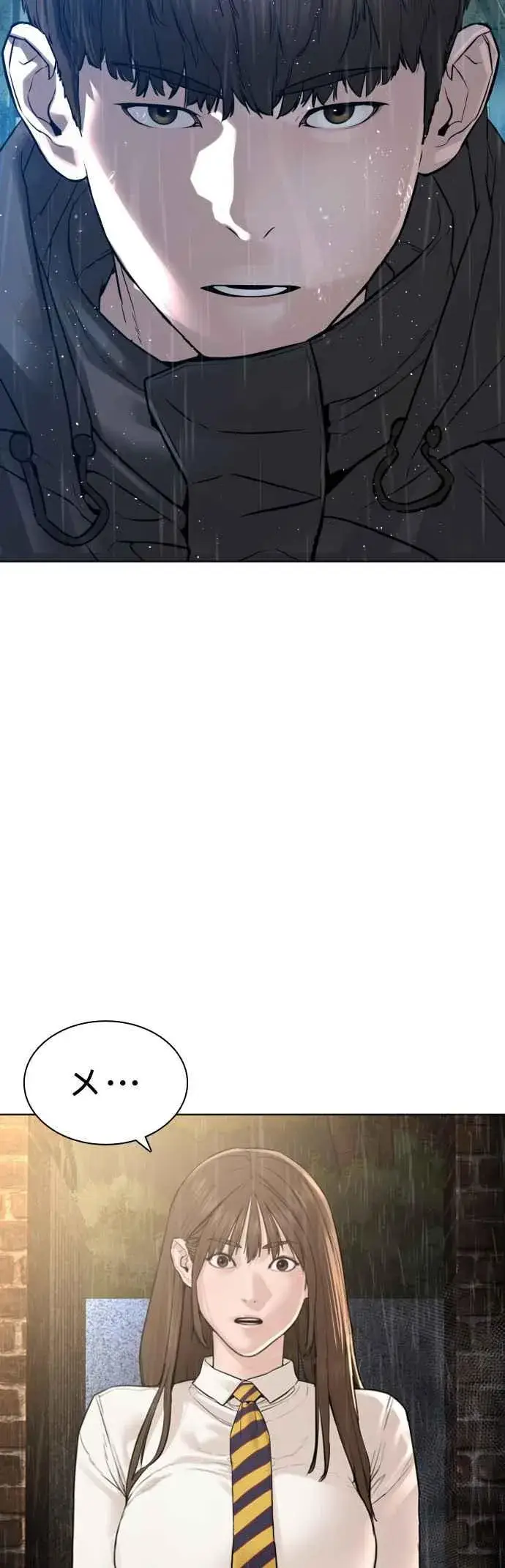 漫画《格斗实况》第128话 都被打趴了当然不会接，呵呵。第53张图