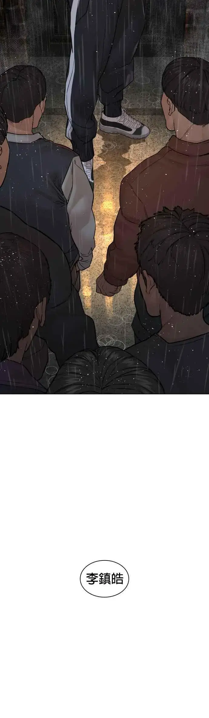 漫画《格斗实况》第128话 都被打趴了当然不会接，呵呵。第60张图