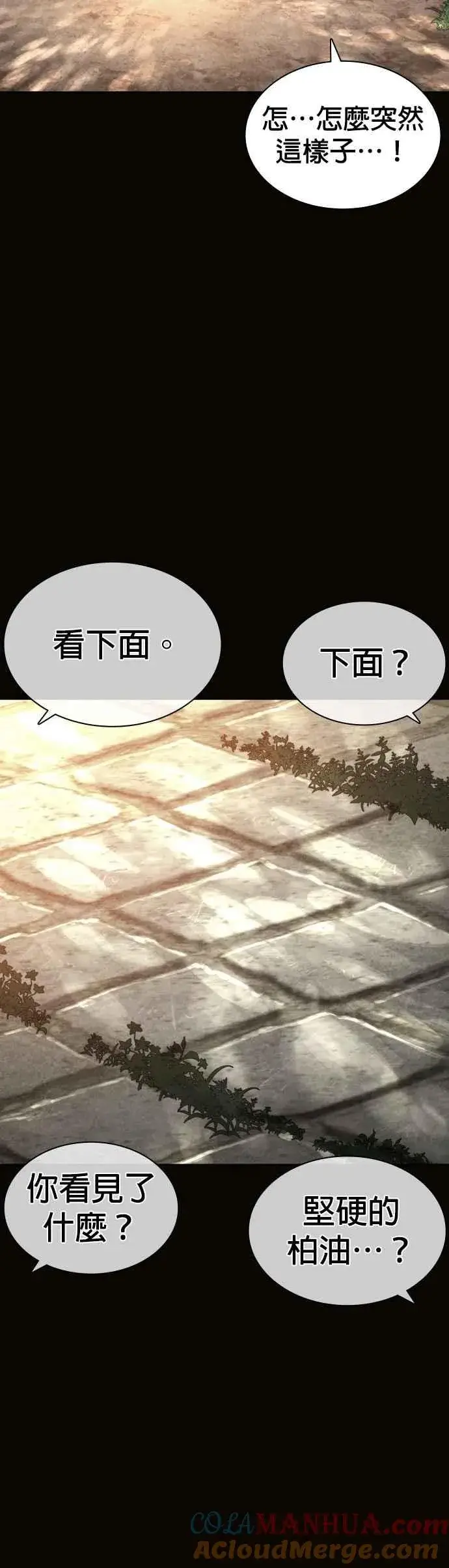 漫画《格斗实况》第129话 少年正在战斗第25张图