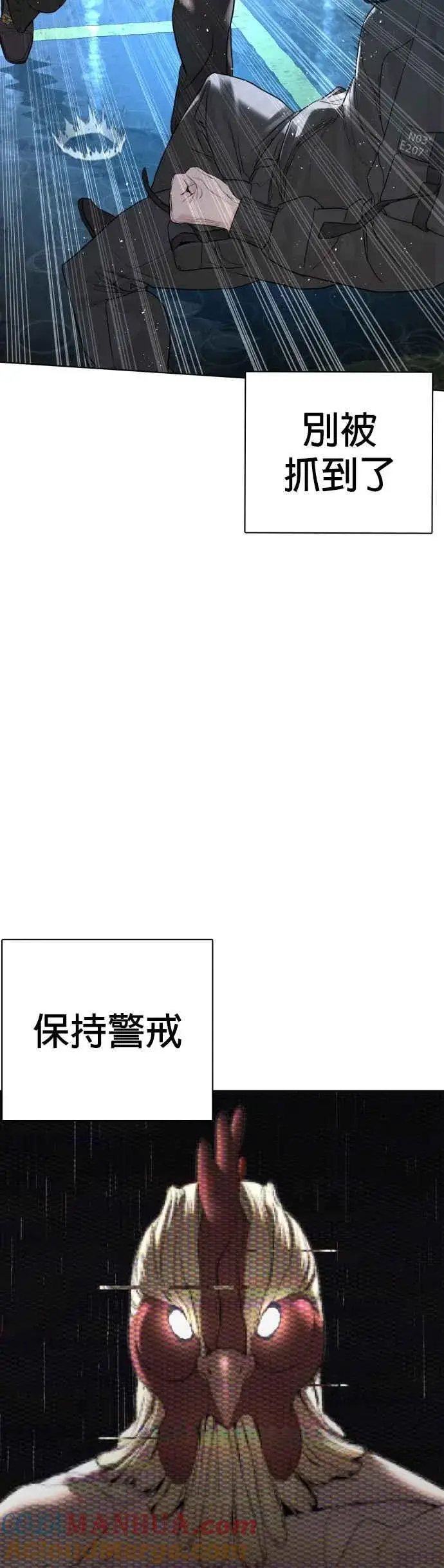 漫画《格斗实况》第129话 少年正在战斗第40张图