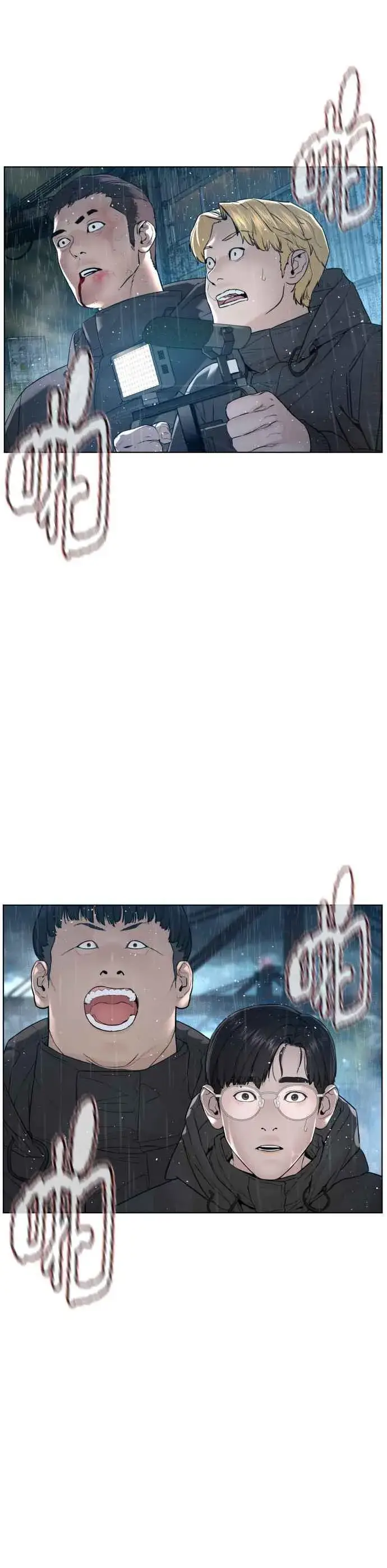 漫画《格斗实况》第130话 原来大家都是这样败下阵来的呀第33张图