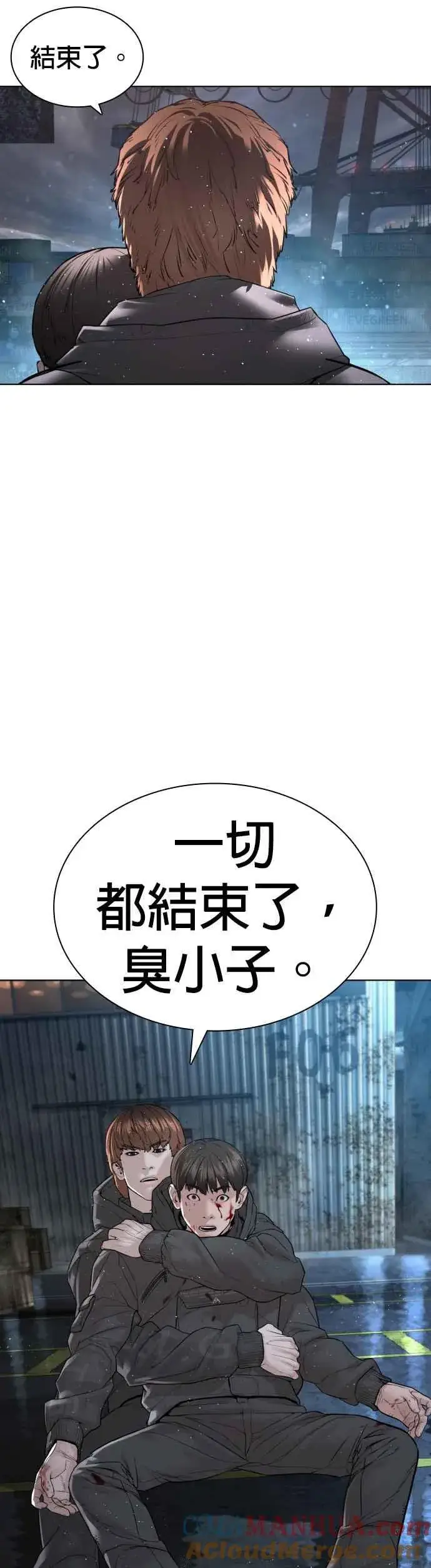 漫画《格斗实况》第130话 原来大家都是这样败下阵来的呀第40张图