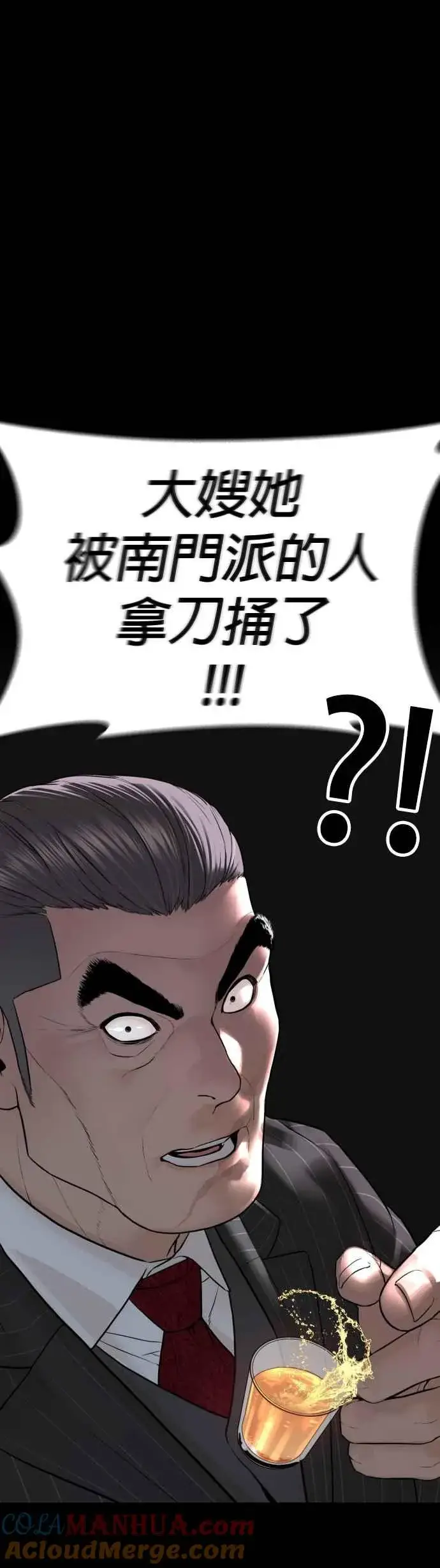 漫画《格斗实况》第133话 嗓门太大啰第52张图