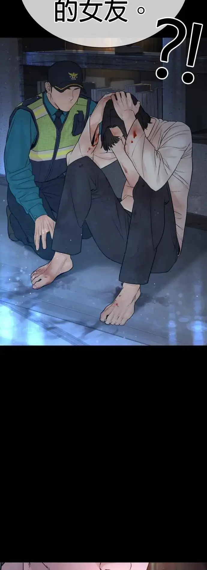 漫画《格斗实况》第133话 嗓门太大啰第9张图