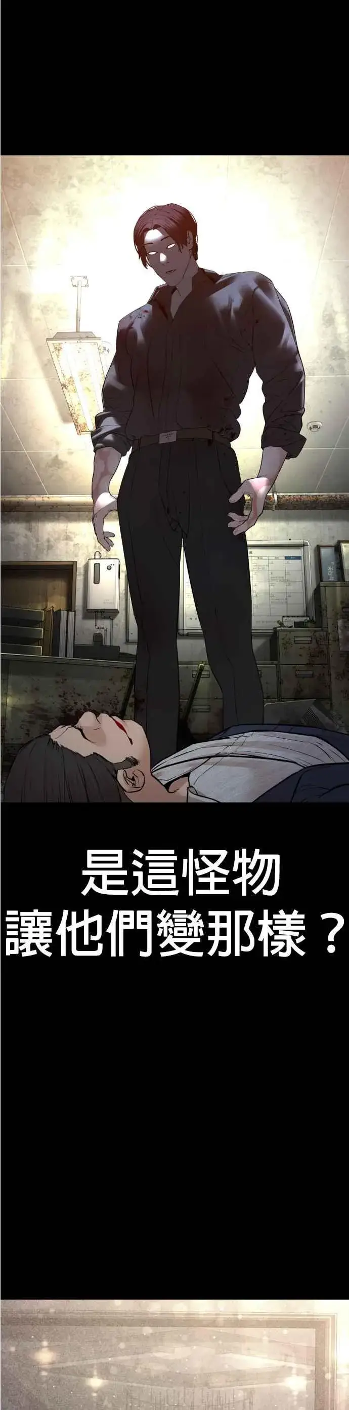 漫画《格斗实况》第134话 你这小子真让我无言第38张图
