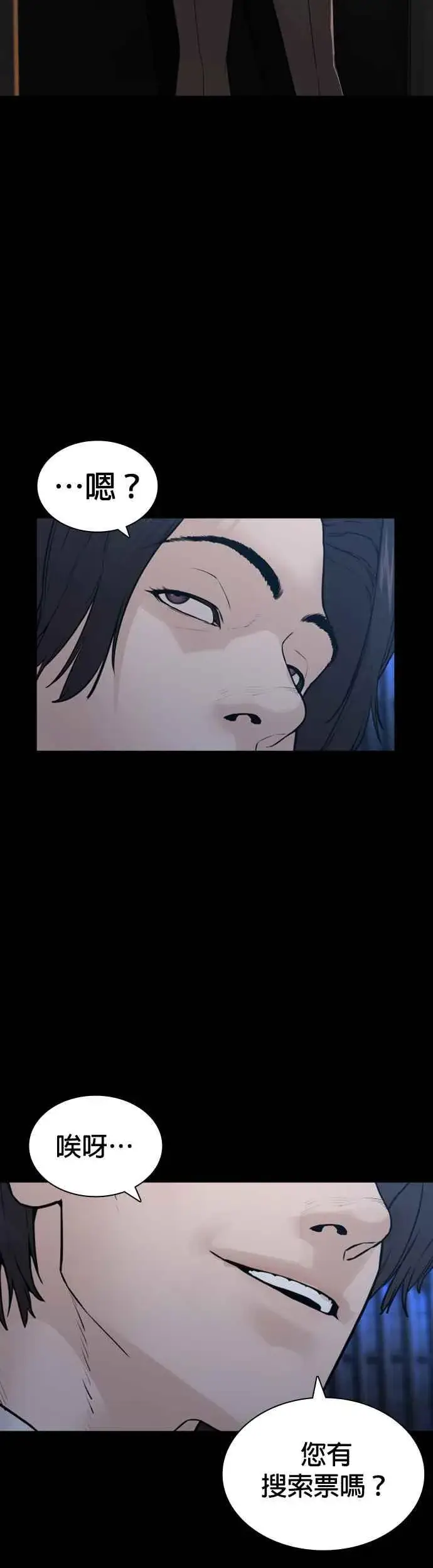 漫画《格斗实况》第134话 你这小子真让我无言第65张图