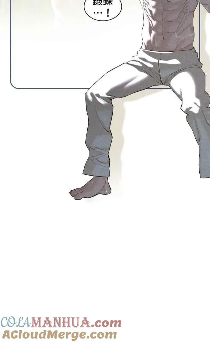 漫画《格斗实况》特别篇4第22张图