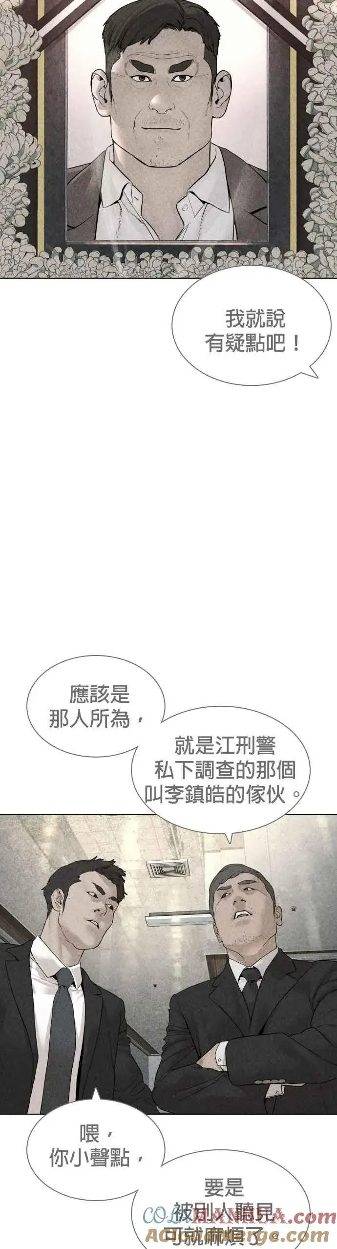 漫画《格斗实况》第137话 非忍过去不可第55张图