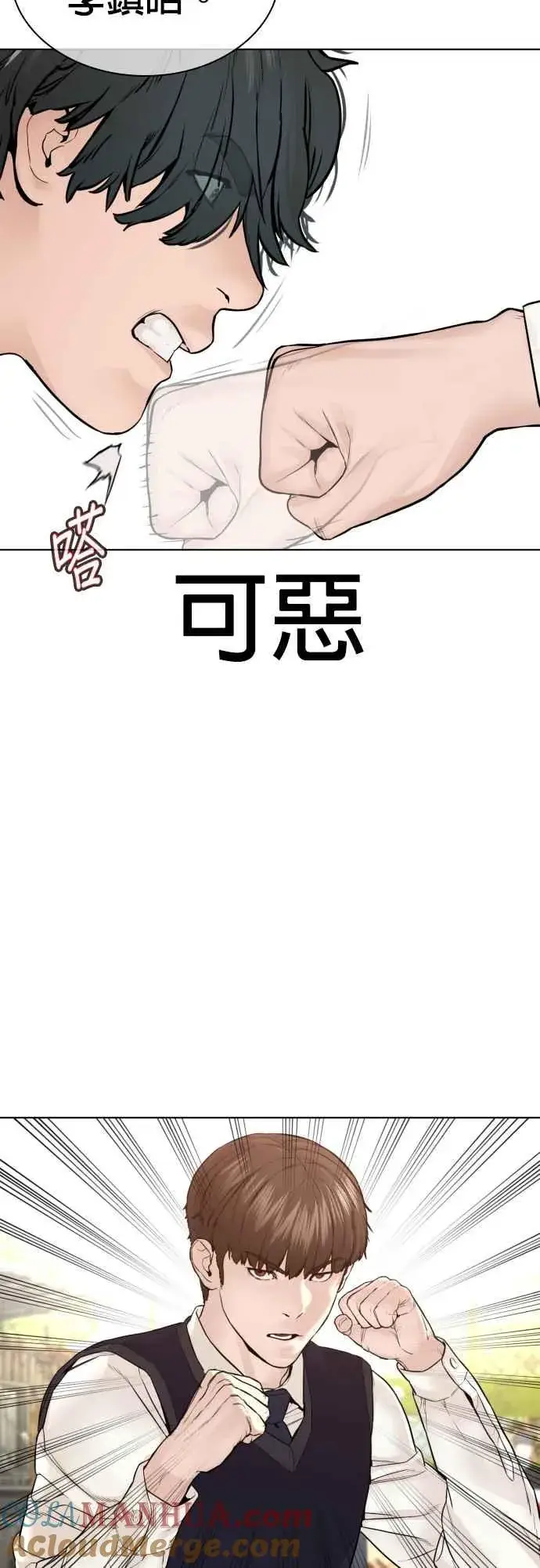 漫画《格斗实况》第138话 是敌人吗？！第19张图