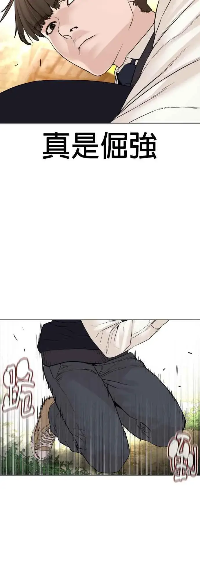 漫画《格斗实况》第138话 是敌人吗？！第24张图