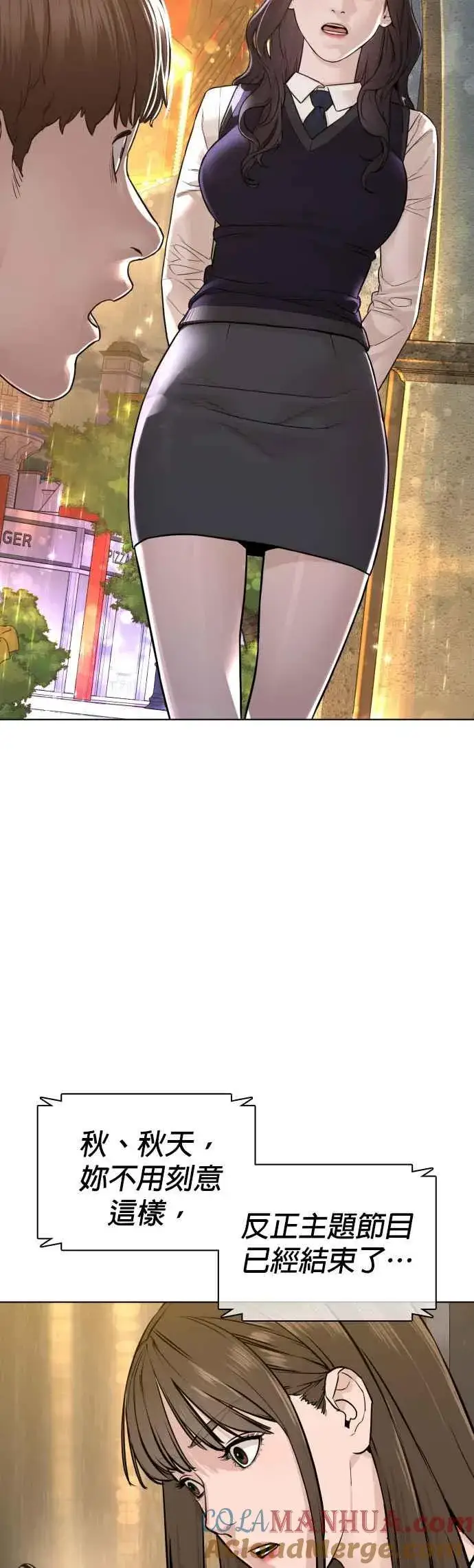 漫画《格斗实况》第149话 我想我没办法第55张图