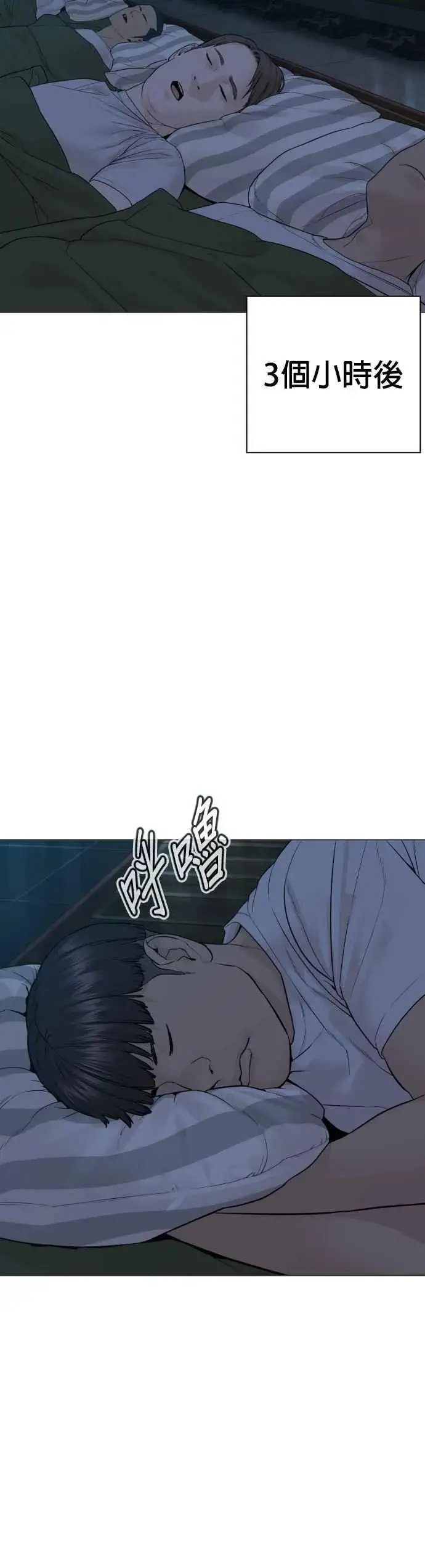 漫画《格斗实况》第153话 抓到这群混帐了第60张图