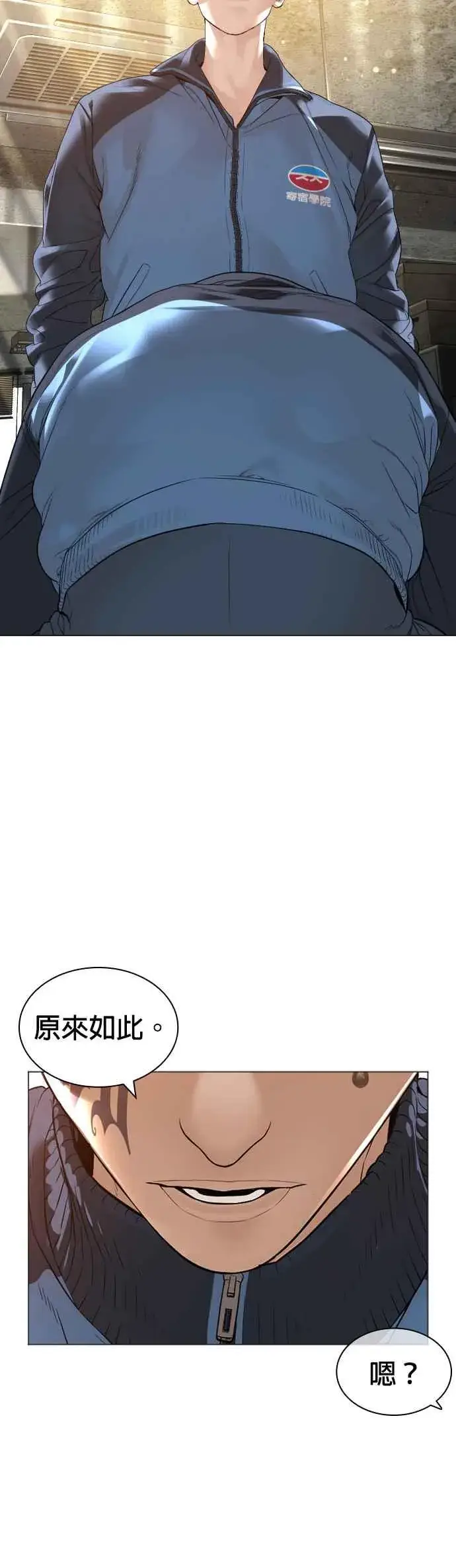 漫画《格斗实况》第155话 搞屁啊，死了是不是？第23张图