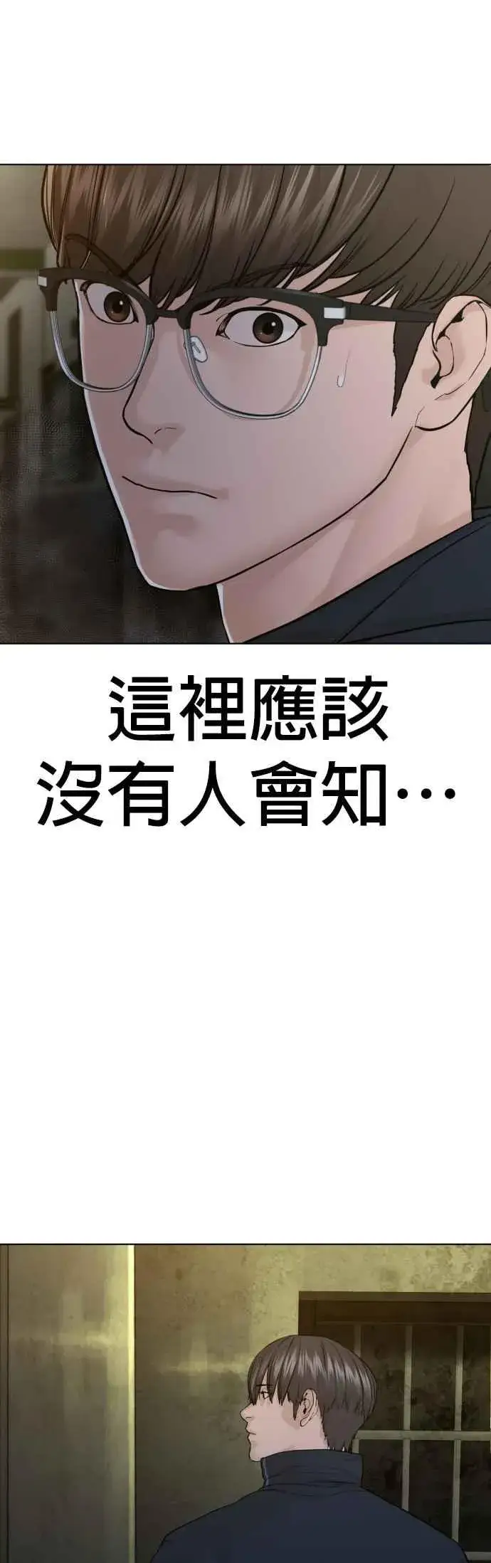 漫画《格斗实况》第155话 搞屁啊，死了是不是？第57张图