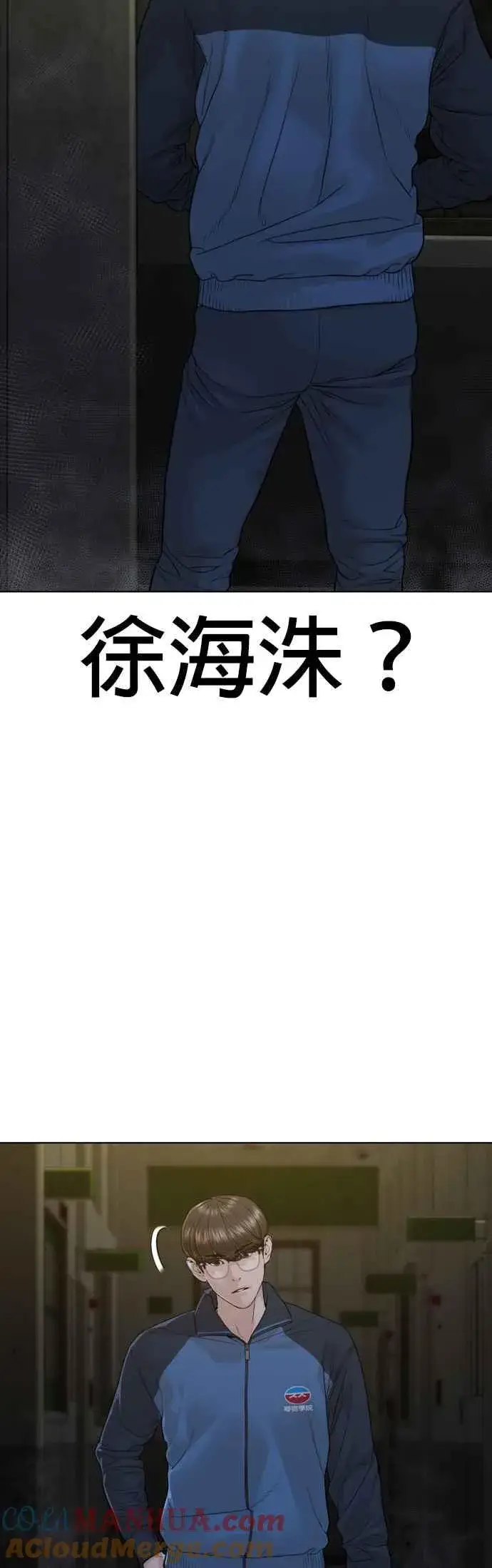 漫画《格斗实况》第155话 搞屁啊，死了是不是？第58张图