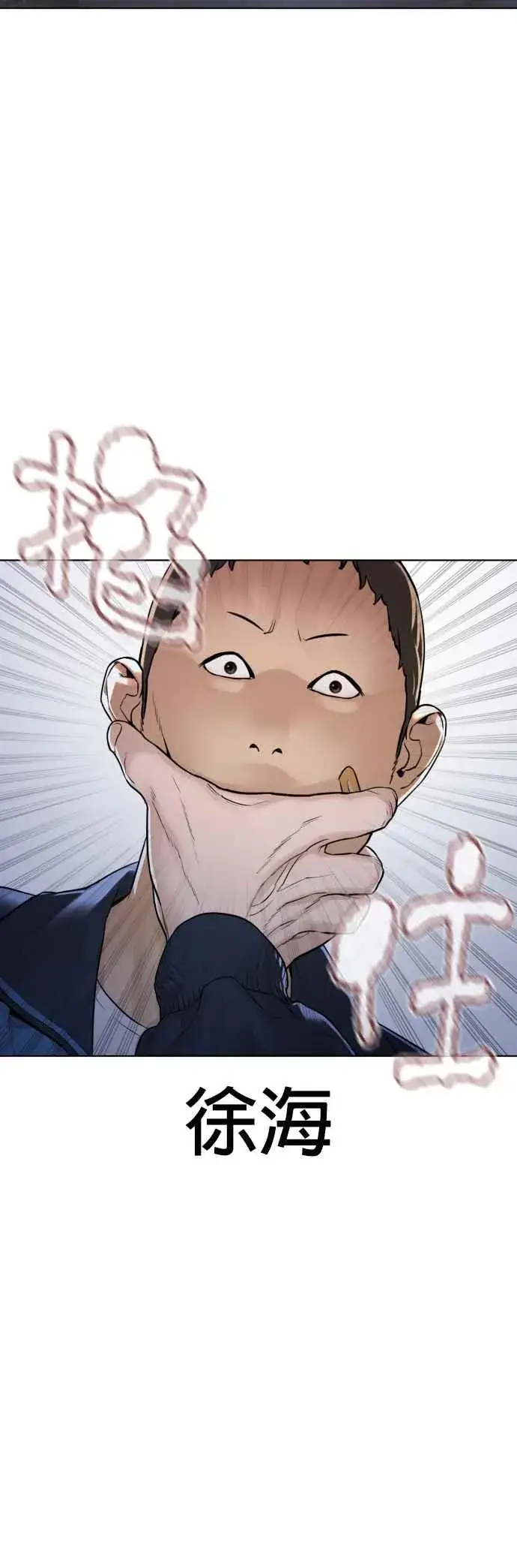 漫画《格斗实况》第157话 生命线很长第48张图
