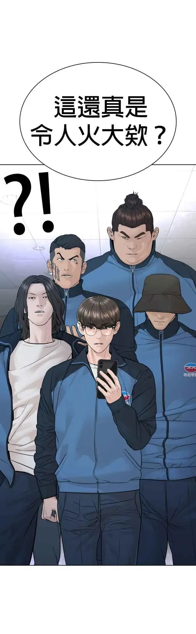 漫画《格斗实况》第157话 生命线很长第60张图