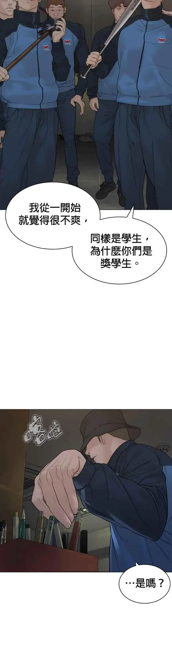 漫画《格斗实况》第158话 在放屁呢第21张图