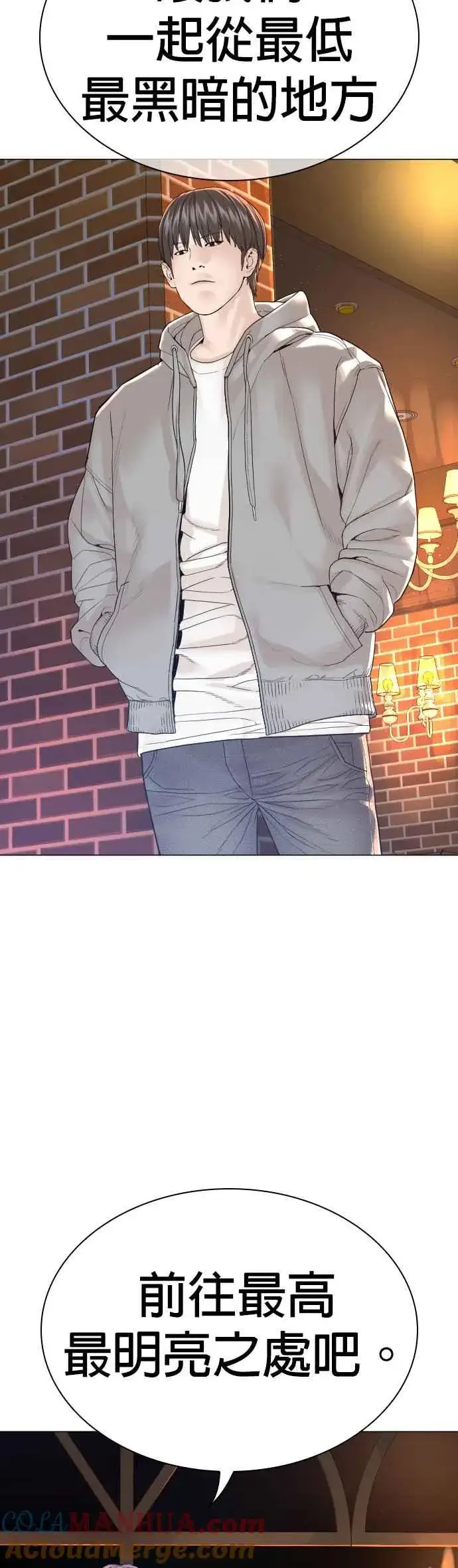 漫画《格斗实况》第161话 怎么湿漉漉的第37张图