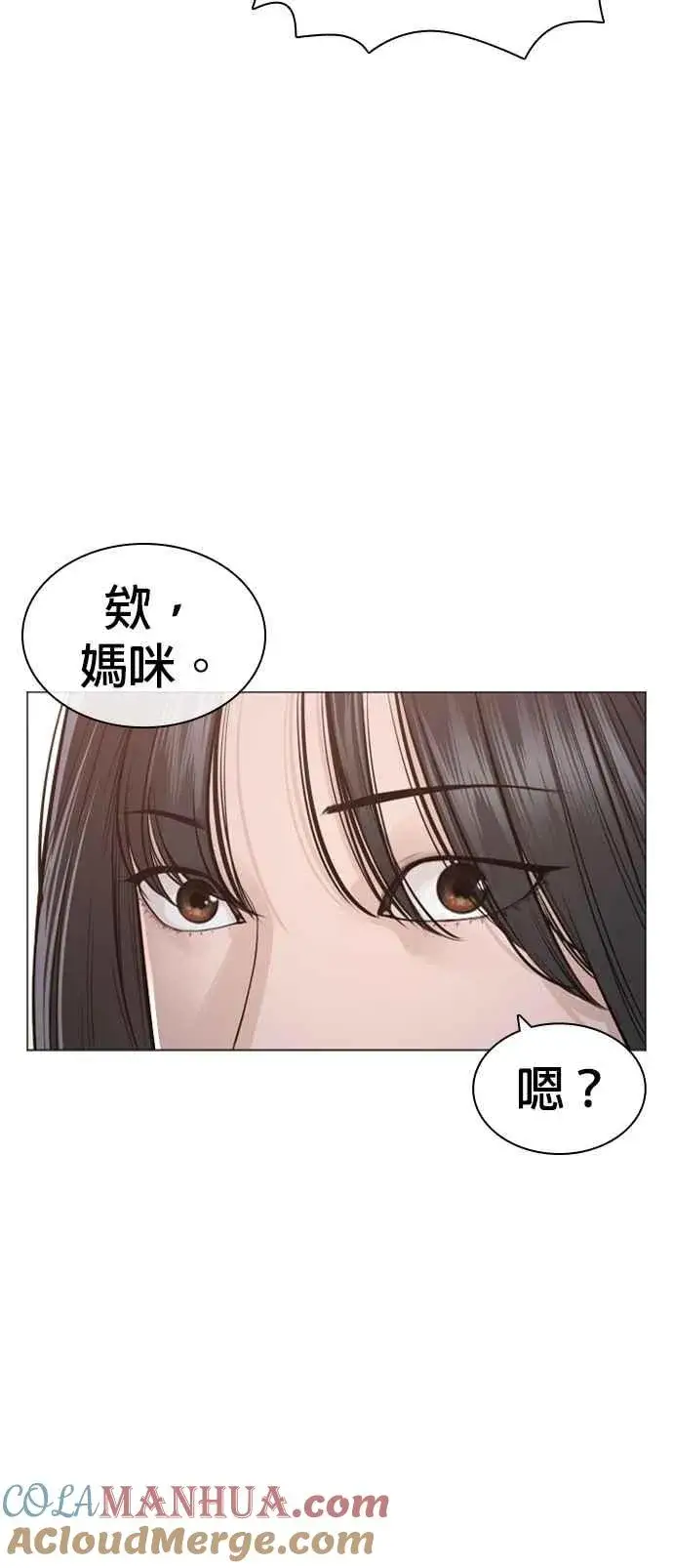 漫画《格斗实况》第164话 爸比，叫炸鸡给我吃第58张图