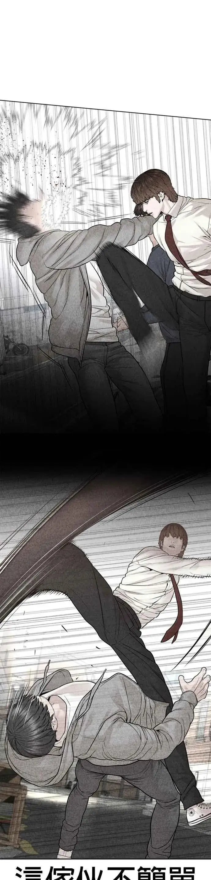 漫画《格斗实况》第167话 送一记刀子第39张图