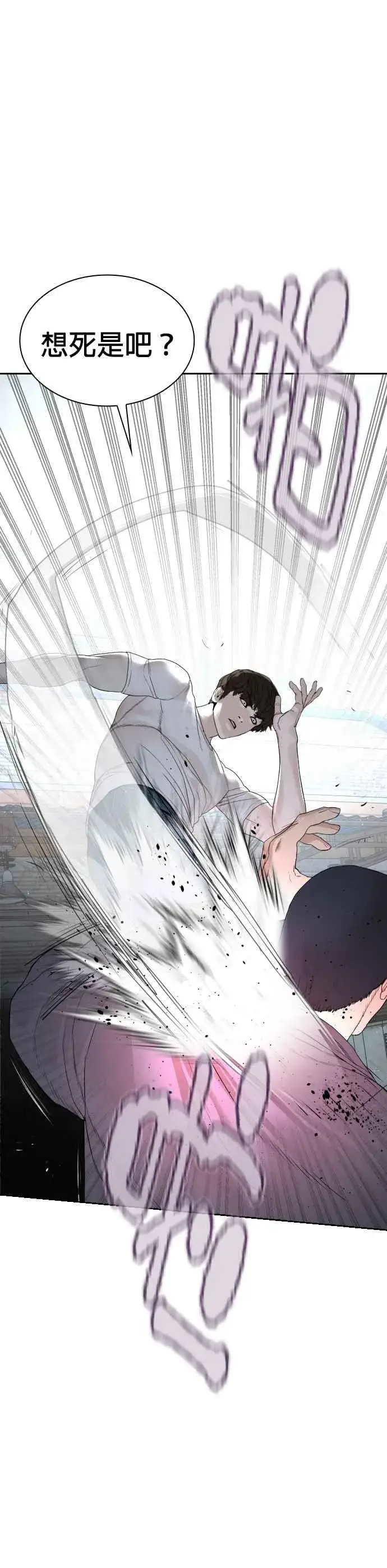 漫画《格斗实况》第167话 送一记刀子第48张图
