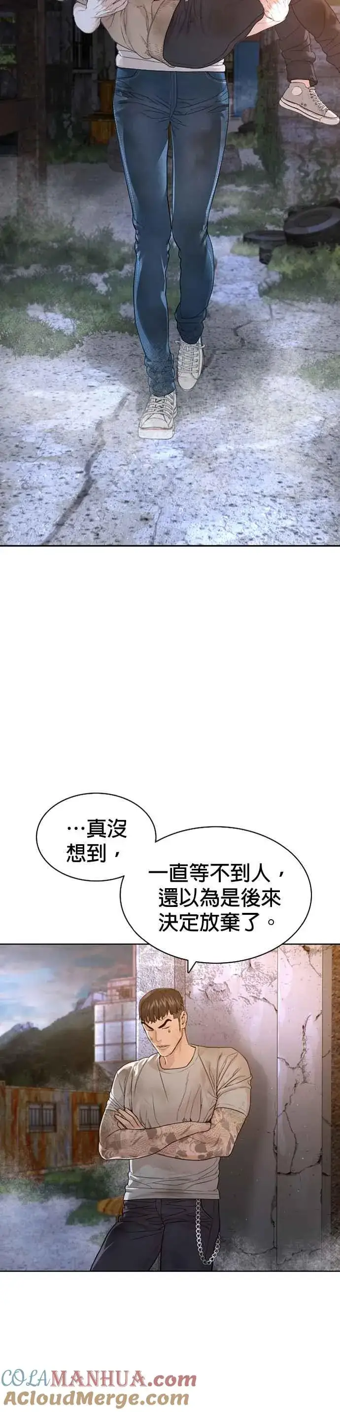 漫画《格斗实况》第168话 爸比在笑第58张图