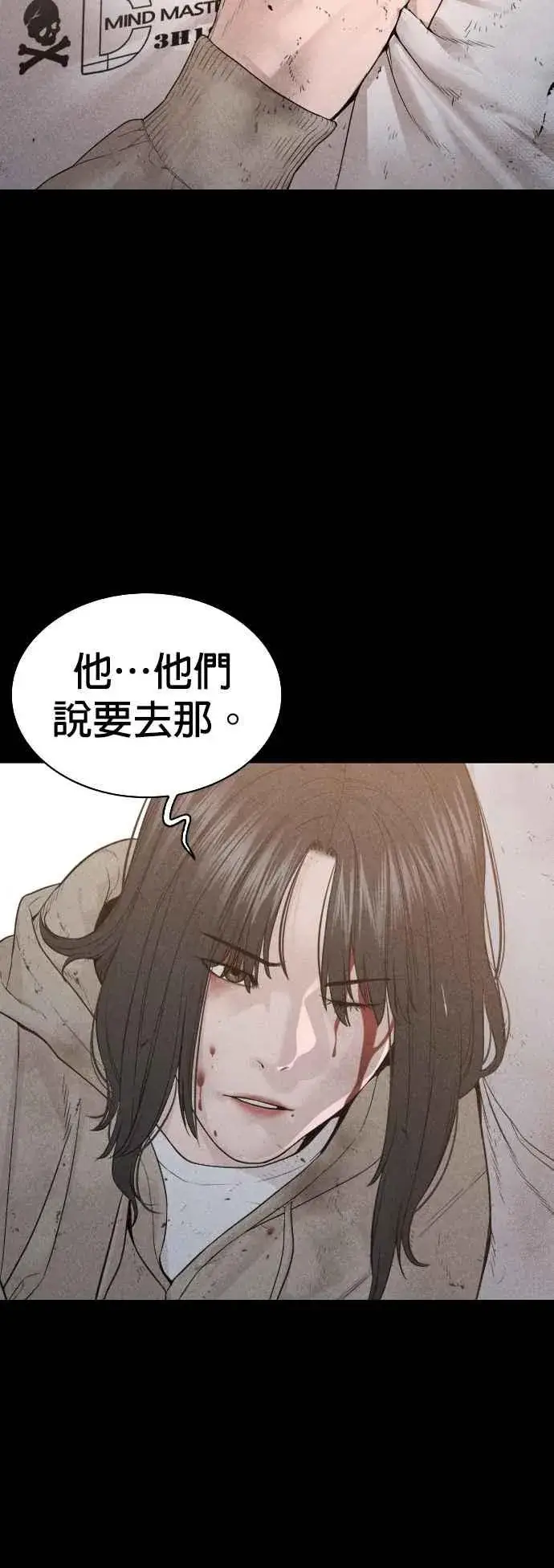 漫画《格斗实况》第169话 喂喂喂，你认真？第47张图