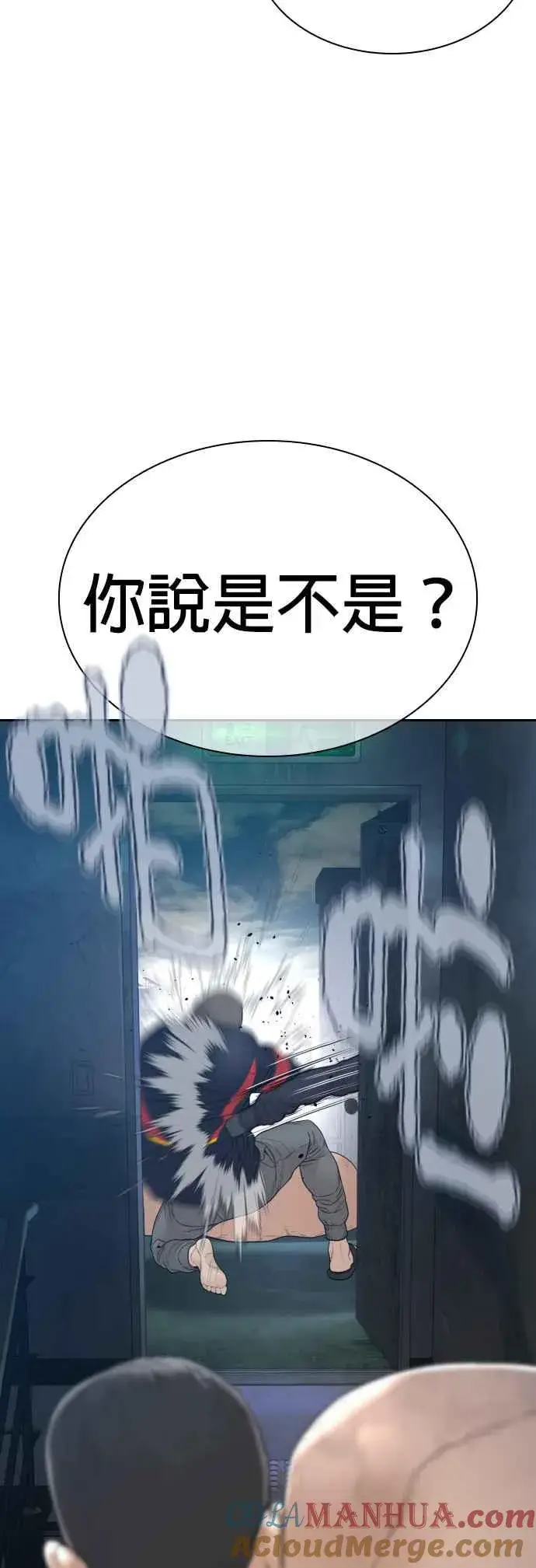 漫画《格斗实况》第169话 喂喂喂，你认真？第70张图