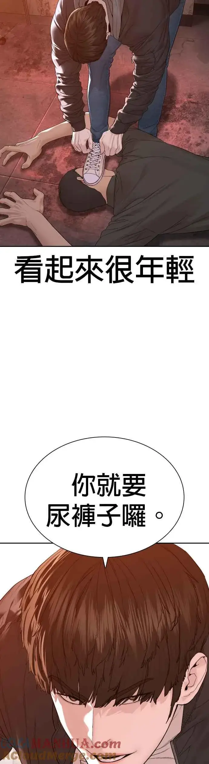 漫画《格斗实况》第170话 你就要尿裤子啰第10张图