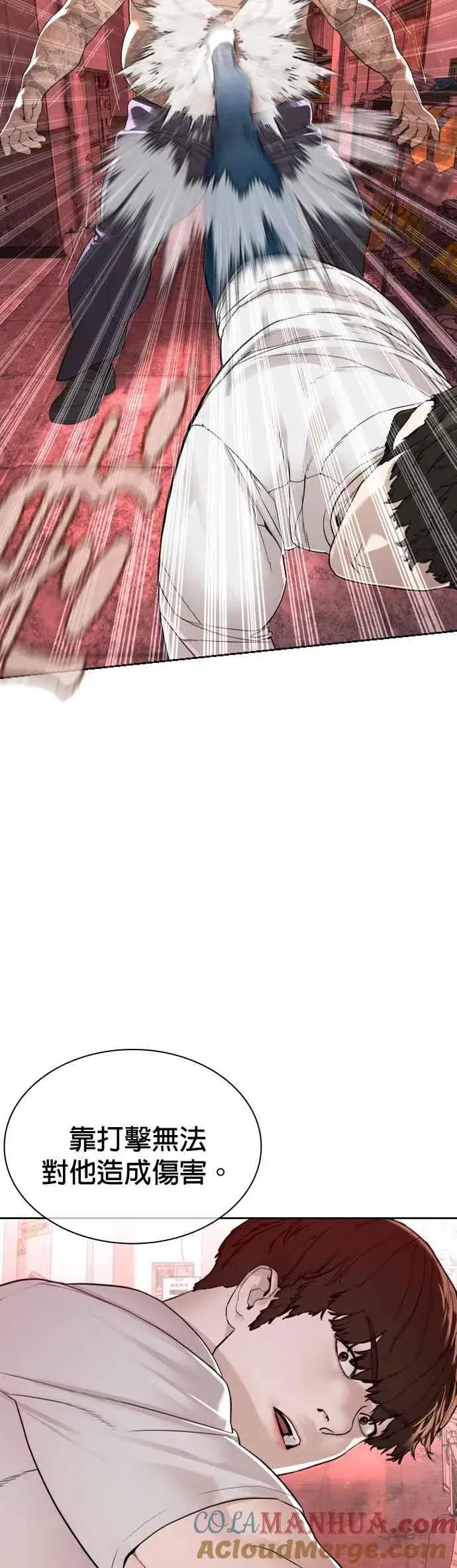 漫画《格斗实况》第171话 抄起你们的斧头第46张图