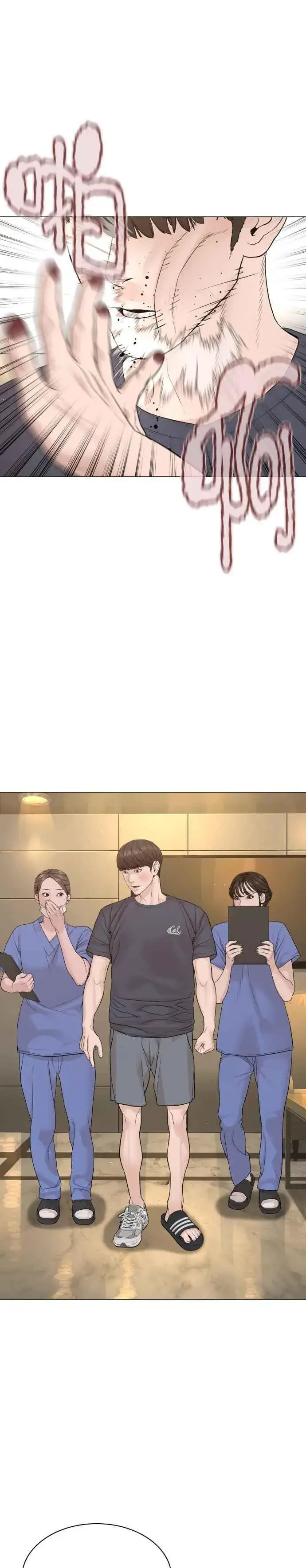 漫画《格斗实况》第174话 你就这么想做？第24张图