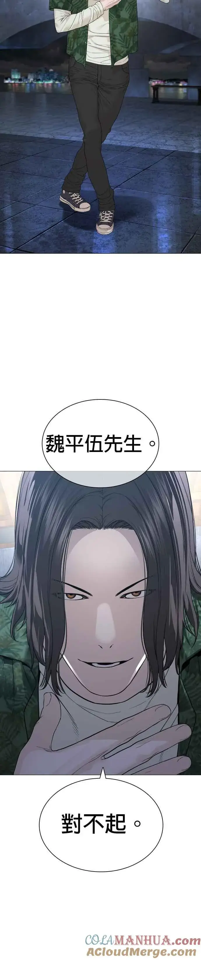 漫画《格斗实况》第175话 我回来了第37张图